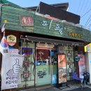 계산로3길 이미지