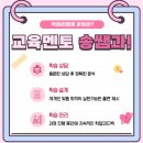 [학점은행제] 통합실습 이미지