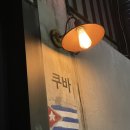 쿠바(CUBAR) 이미지