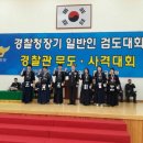 논현검도관 이미지