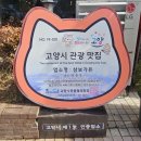 삼보한약방