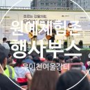 [원데이 특강] 캘리그라피와 아크릴 무드등 만들기 이미지