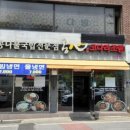 콩심하망점