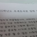 옥계유치원 이미지