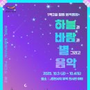 음악캠프