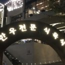 곰내재468커피 이미지