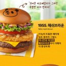 바오버거 이미지