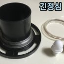 형제전기철물 이미지