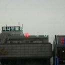 리사모텔 이미지
