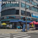 GS25 편의점 - 마포구 공항철도 | GS25 편의점