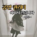 퀄리티 티스토리