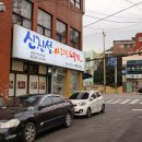 지게골아구찜