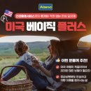 좋은카써비스 이미지