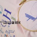 [시민] 프랑스자수 이미지