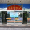 성원떡집 이미지