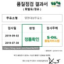 대성주유소 이미지
