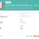 호텔스테이인 이미지