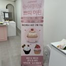 봉곡로-3 | [구미] 봉곡동 레터링 케이크｜순수 케이크 내돈내산 솔직 후기