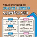 무등작은도서관 이미지