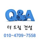 전원생활의 로망, 감각적인 단독주택 디테일한 설계&amp;시공 과정