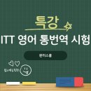 을지중학교 앞 이미지