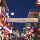 오징어데이 이미지