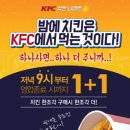 KFC세종대 이미지