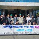 ㈜서진기업 이미지