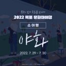 유달주유소 이미지