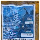 치악산둘레길 2코스 구룡길 | [치악산둘레길]1~2코스 한번에 걷기 2026.3.8