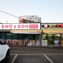 삼진카센타 이미지