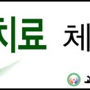 일선의료기 Daum카페