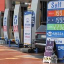 (주)인하주유소 이미지