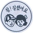 지테크닉서산점 이미지