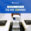 행복한성모정형외과의원 이미지