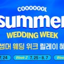 커티지 이미지