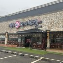 우미회관 이미지