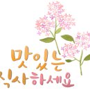 따르릉갈비백반도시락 이미지