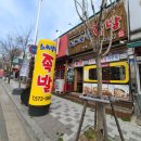 최씨부엌 이미지