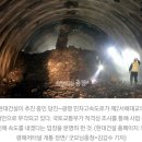 광명대교 이미지