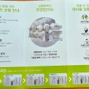 슈바이처치과의원 네이버블로그