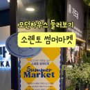 미금일로154번길 이미지