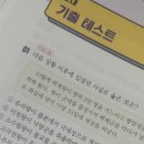 한국사능력시험대비반 | [해블리]한국사능력검정시험 독학 후기-해커스 한국사 인강