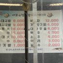 어모유정식당 이미지