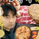 쇼핑왕