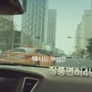 현대해상하이카 이미지