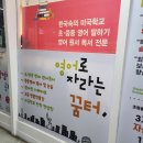 공터보습학원 네이버블로그