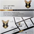 이글 골프연습장 이미지