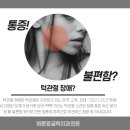 바른얼굴덕치과의원 이미지