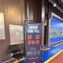 강산카셀프세차장 | [부천 엔공구 별빛 카워시] 실내 세차장, 셀프 세차장 사용 후기